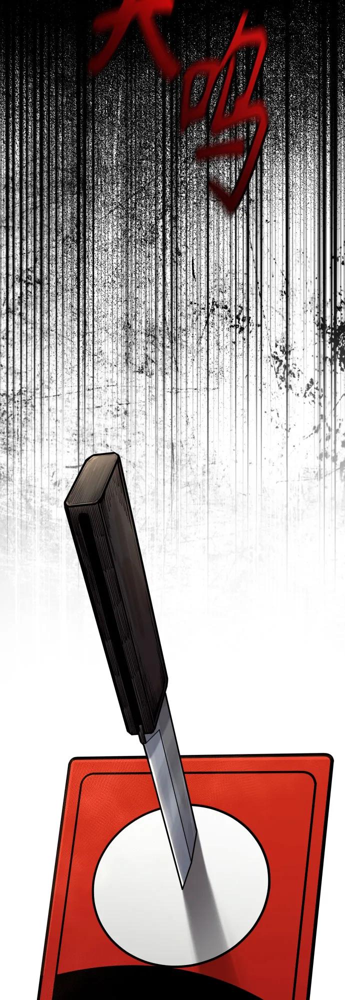 杀手转职 - [第2季 24话] 最后的路 - 第78张图