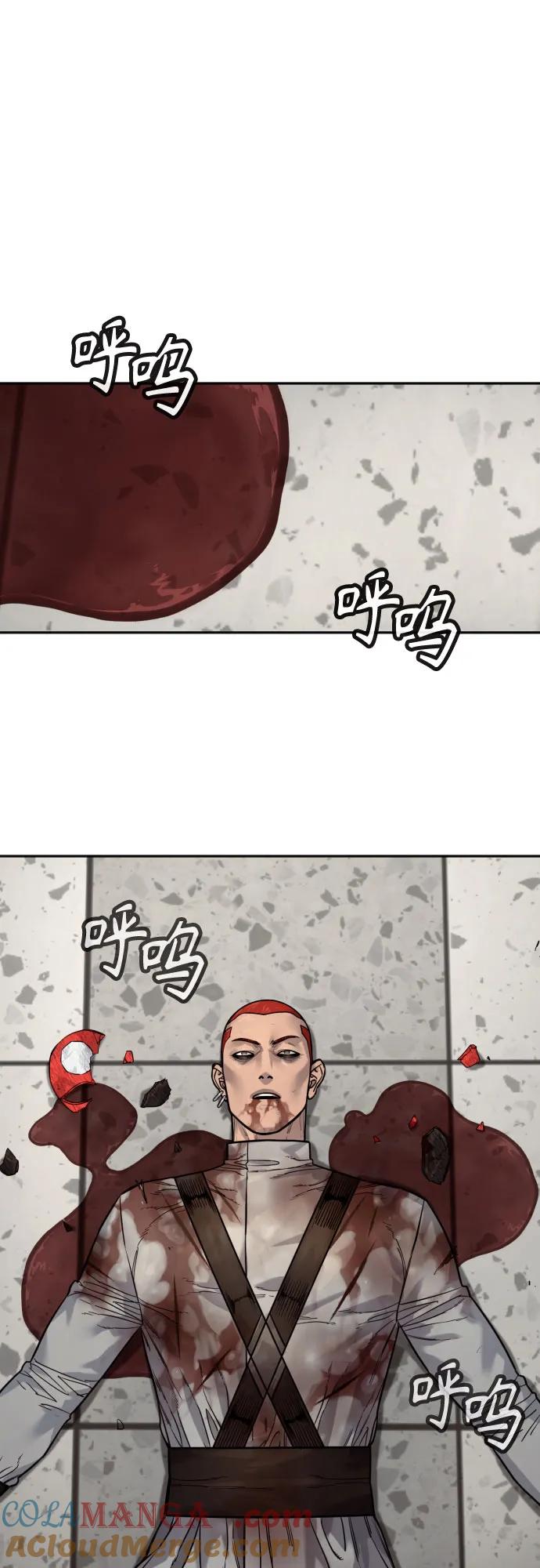 杀手转职 - [第2季 24话] 最后的路 - 第58张图