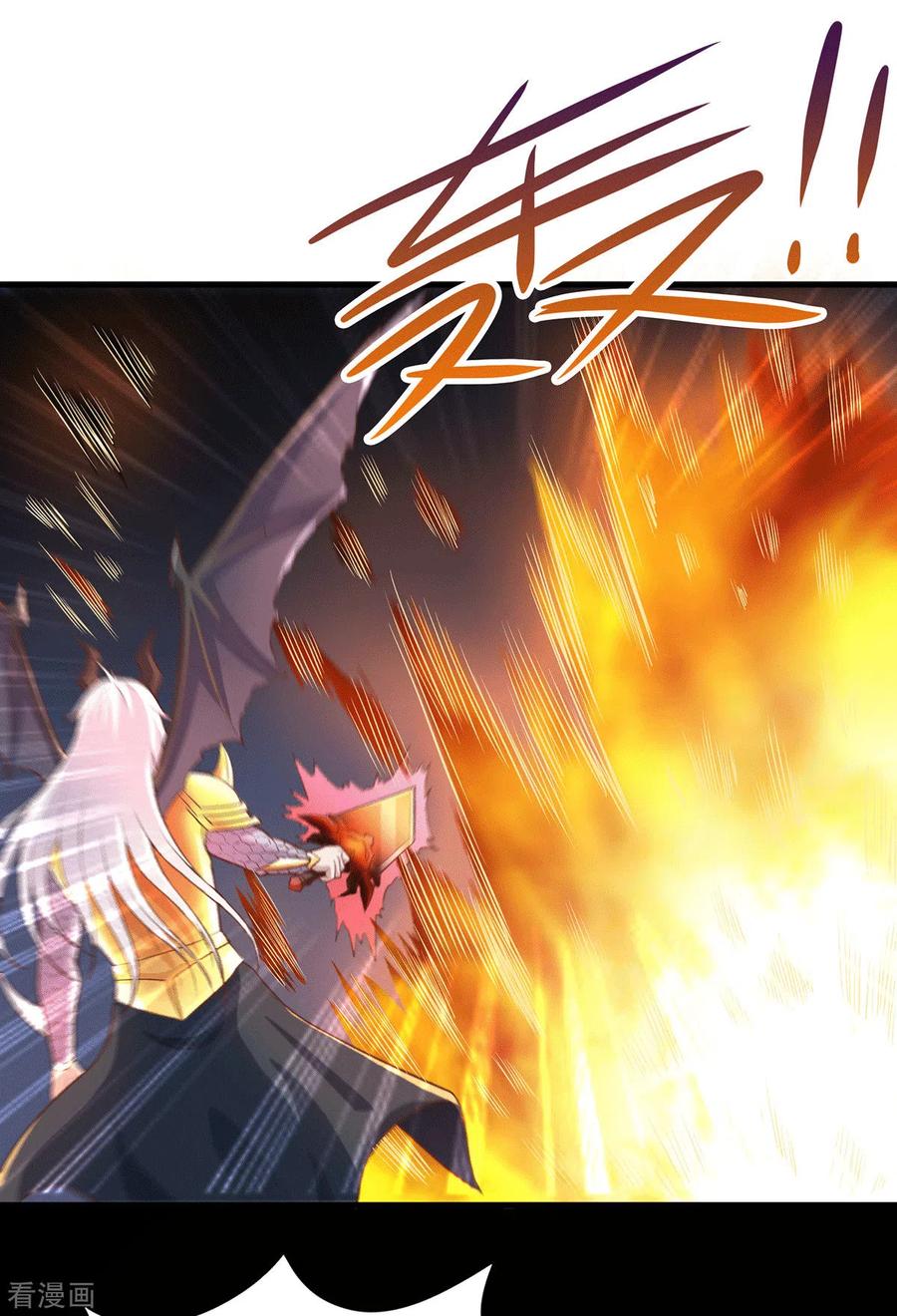 《总有道侣逼我双修》第124话 得佩刀-龙吟！ 第18页