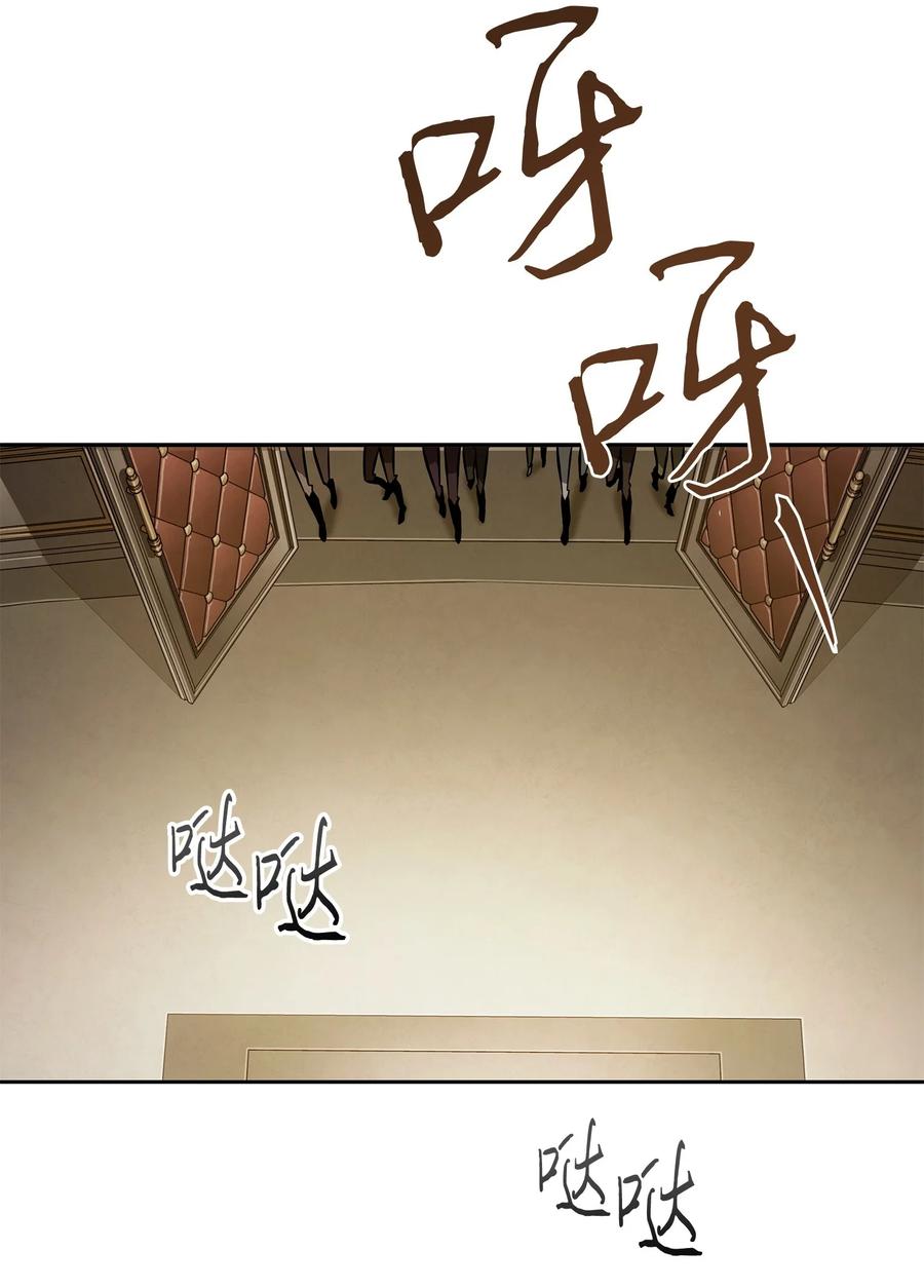 《我独自盗墓》379 潘多拉的危机 第24页