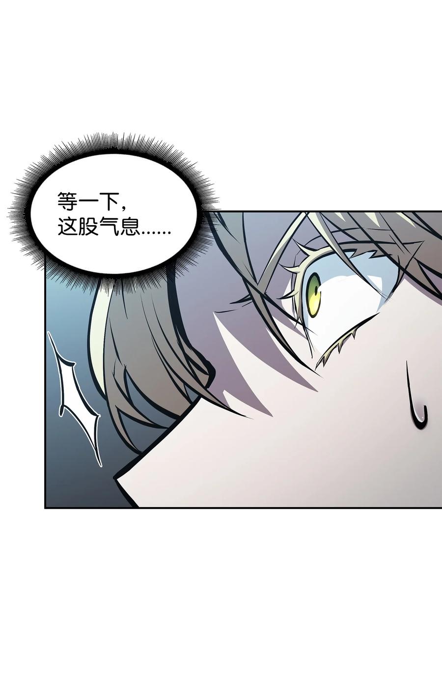 《我独自盗墓》379 潘多拉的危机 第56页