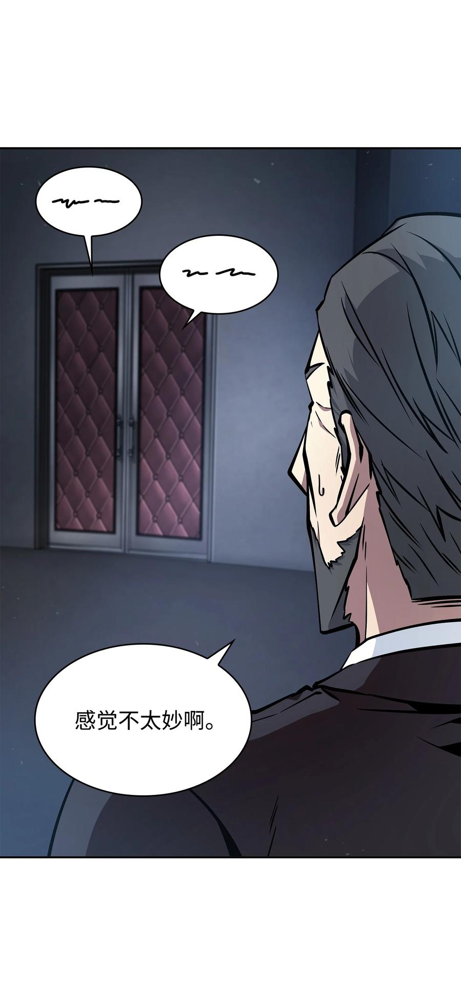 《我独自盗墓》380 王座上的尸体 第12页