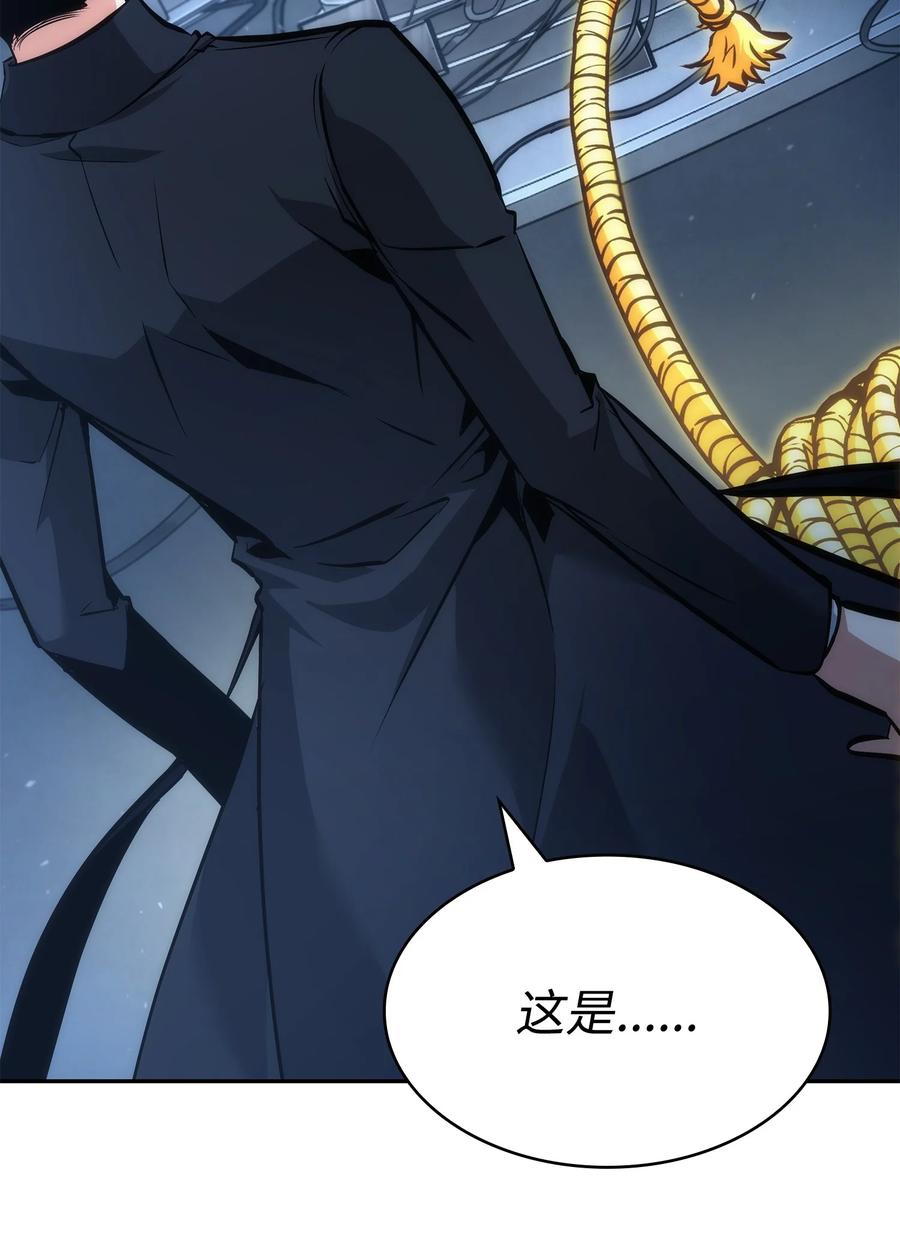 《我独自盗墓》380 王座上的尸体 第51页