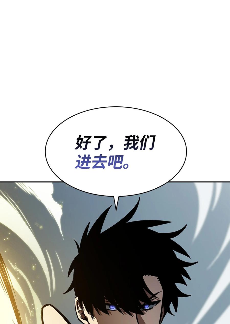 《我独自盗墓》380 王座上的尸体 第27页
