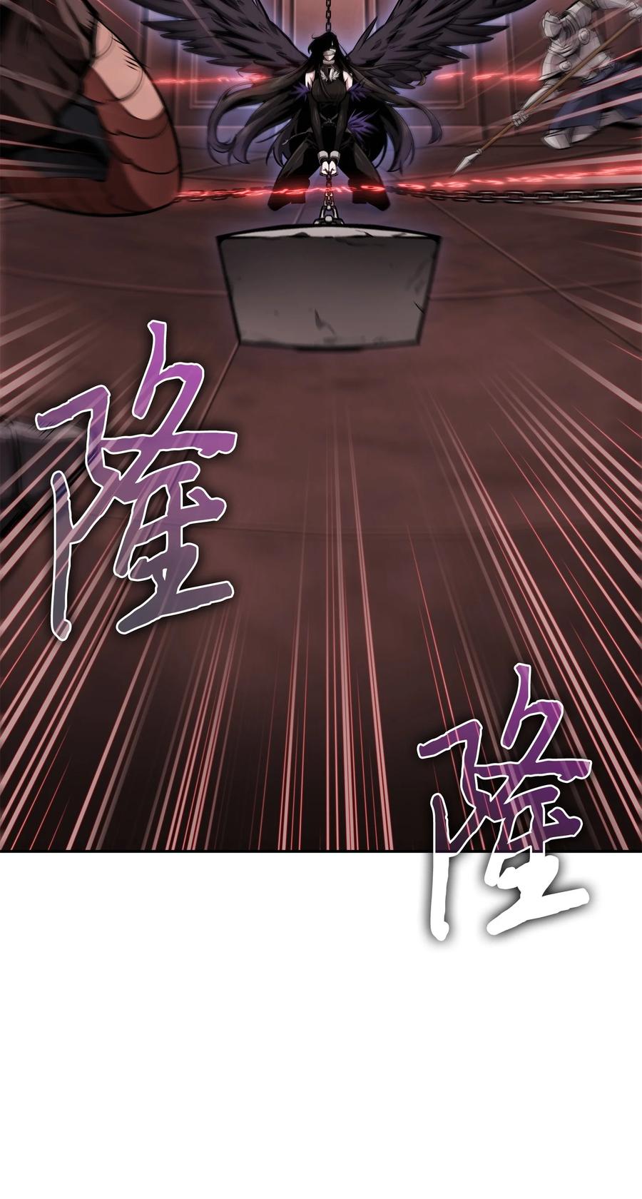 《我独自盗墓》381 至高王座 第2页