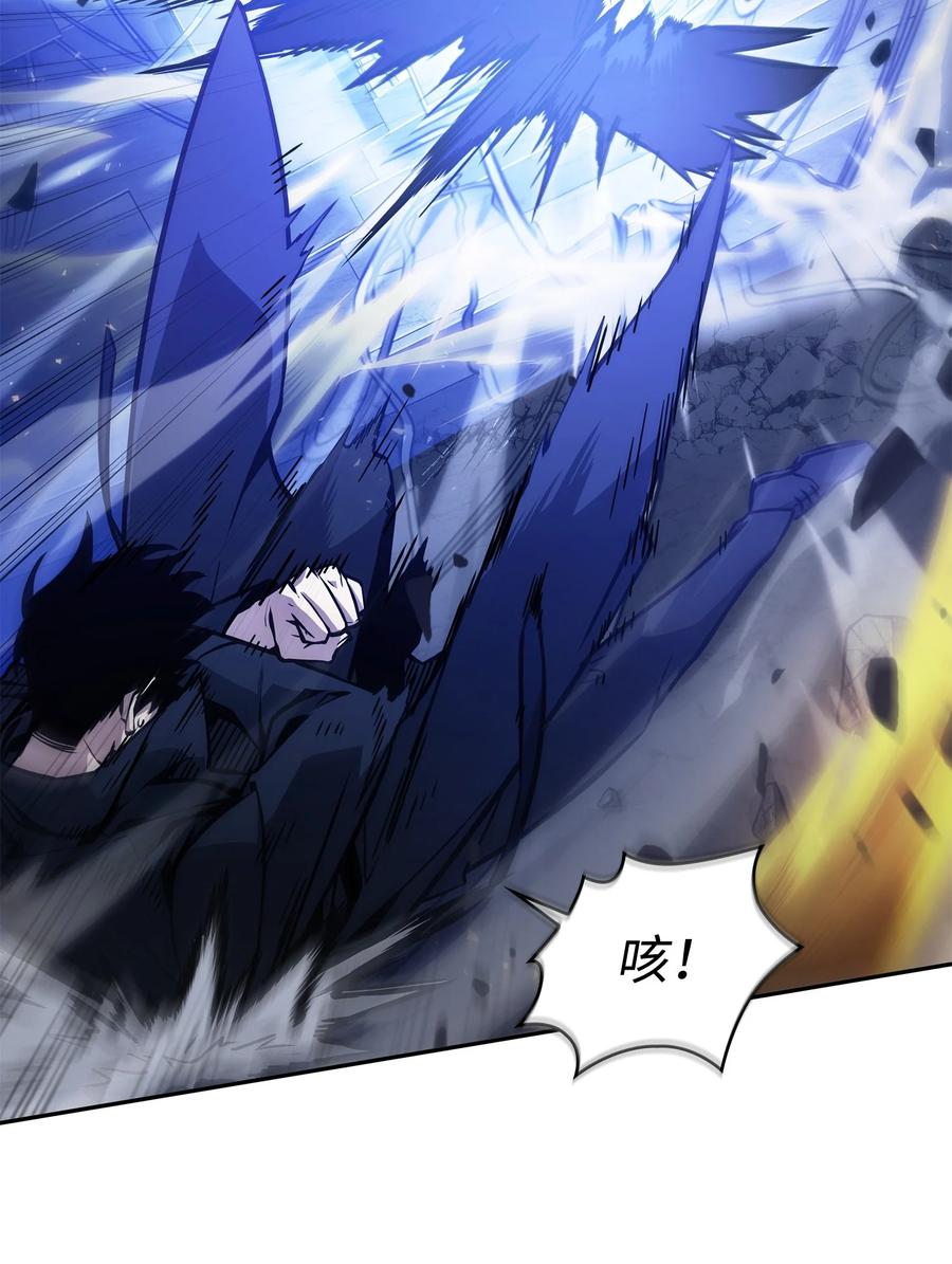 《我独自盗墓》381 至高王座 第52页