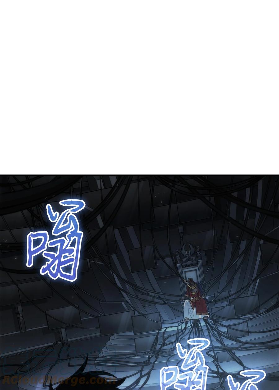 《我独自盗墓》381 至高王座 第6页