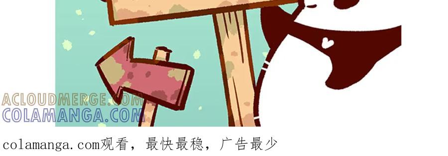 《胖达x胖达》第257话 第31页