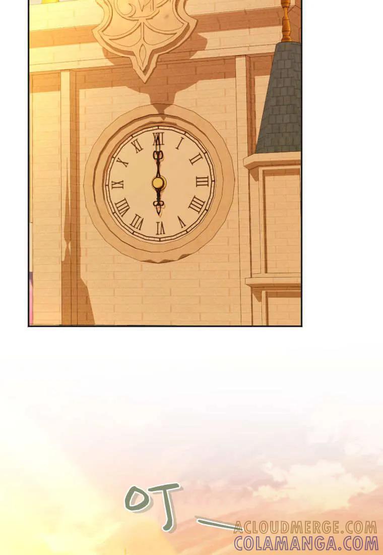 《基层公务员想晋升》第30话 第105页