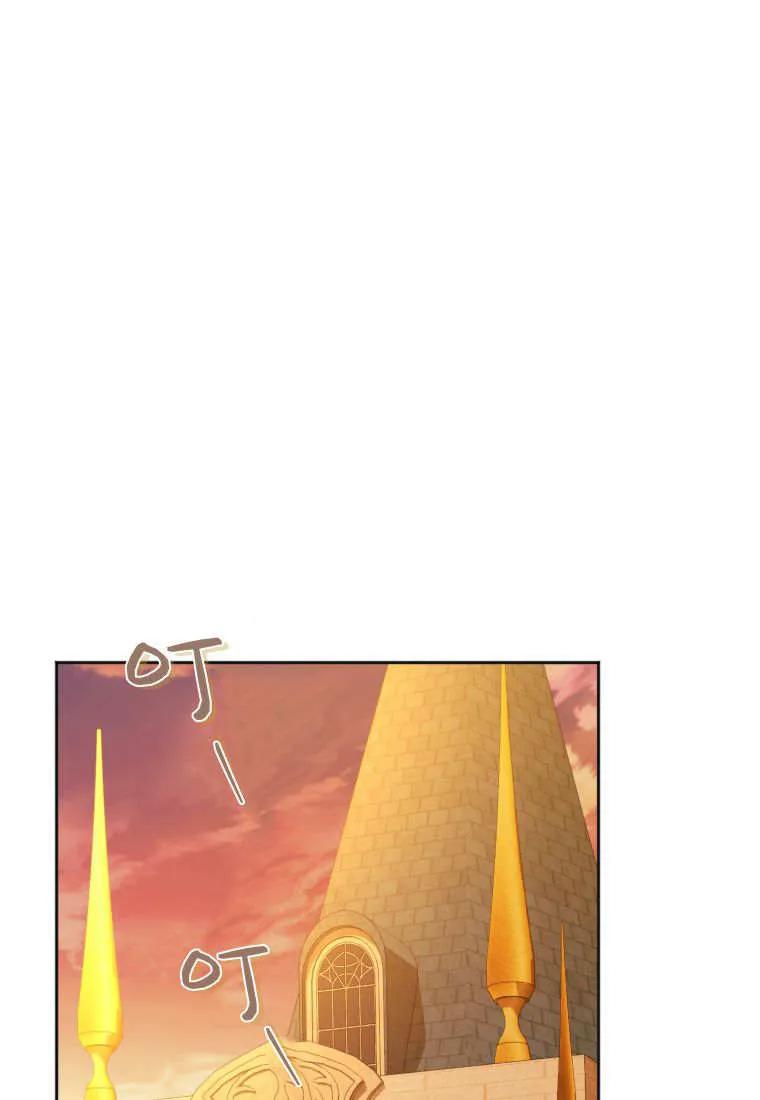 《基层公务员想晋升》第30话 第104页