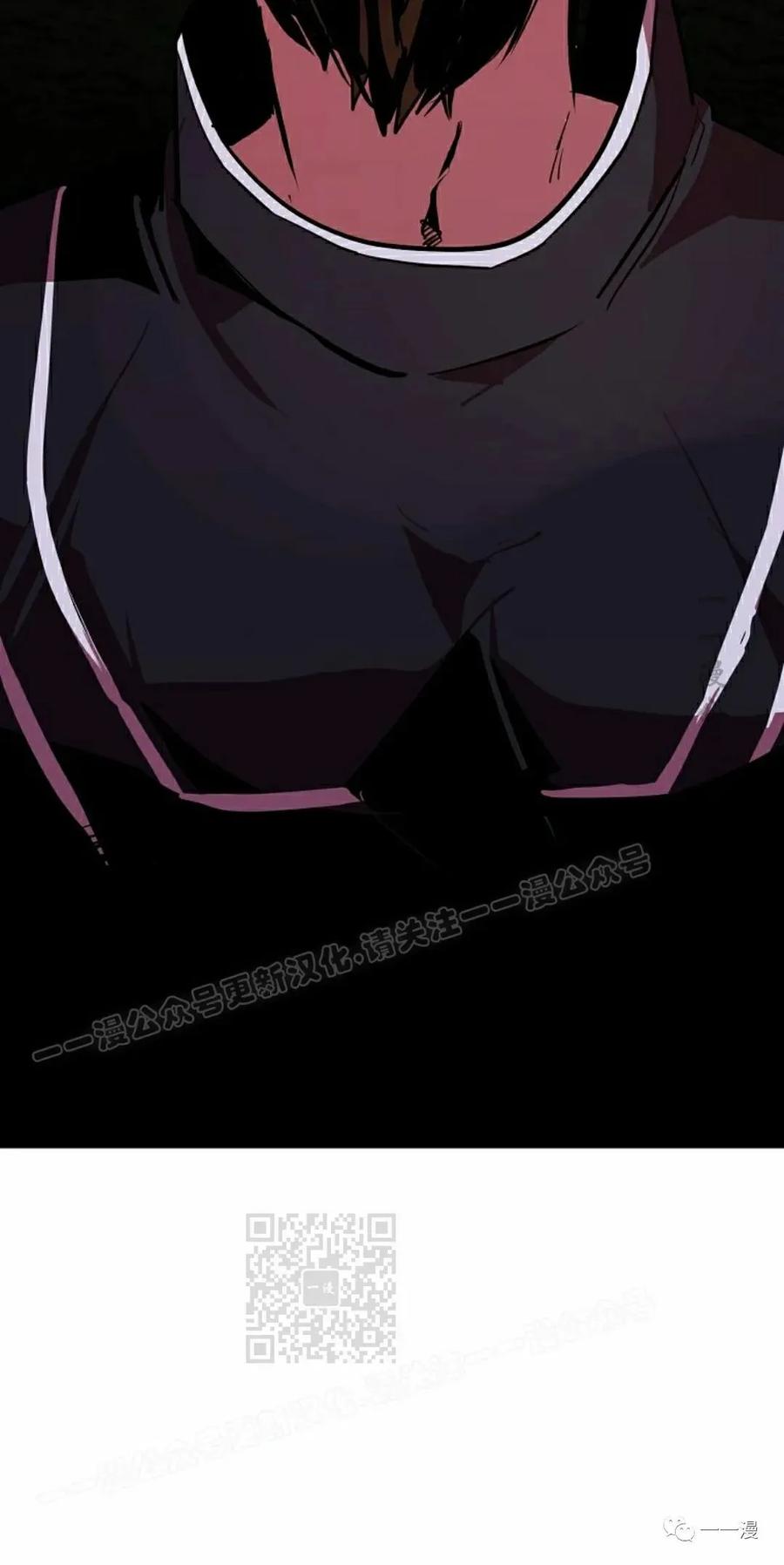 《独一无二的回归》第53 第29页