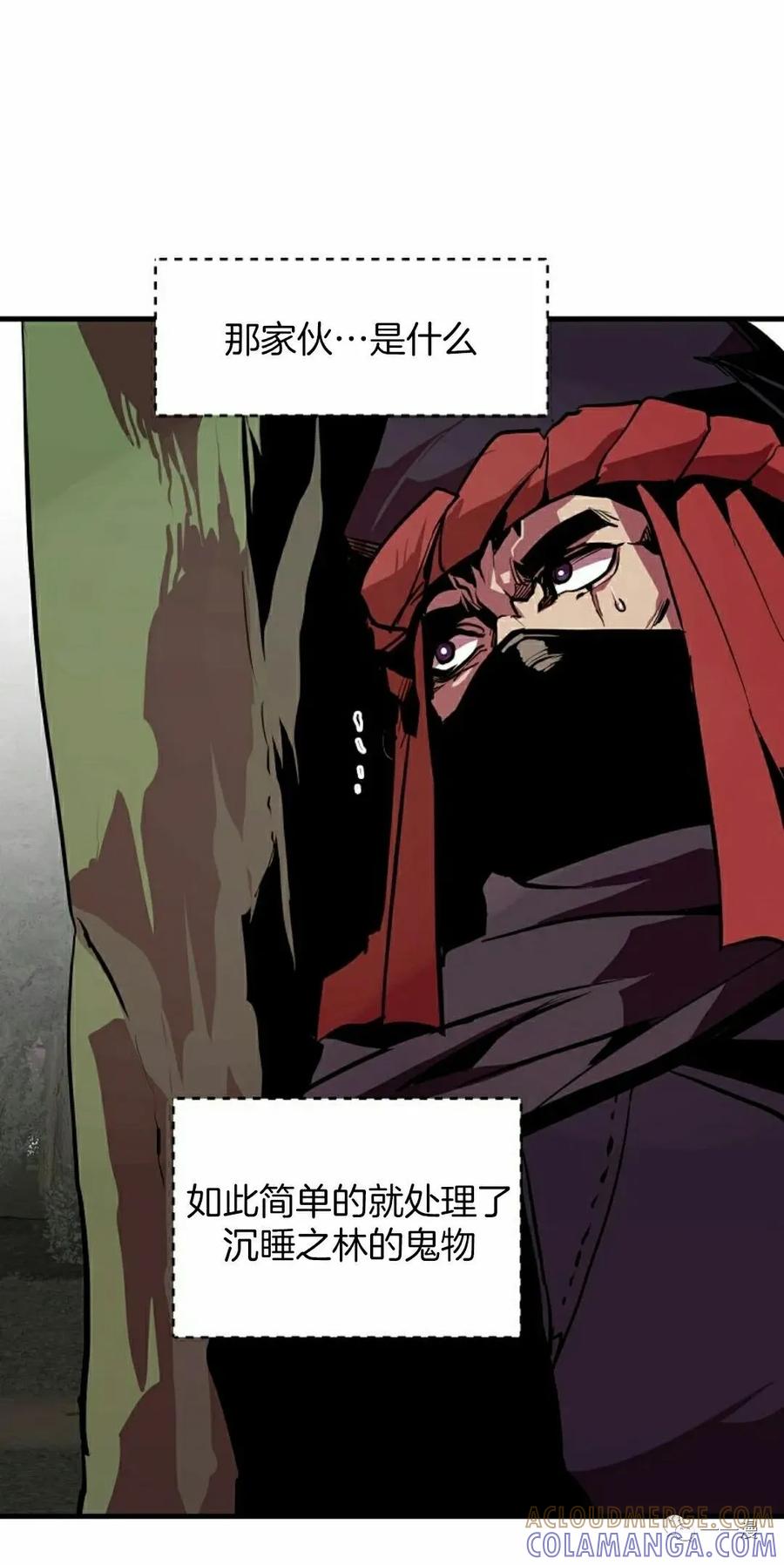 《独一无二的回归》第53 第25页
