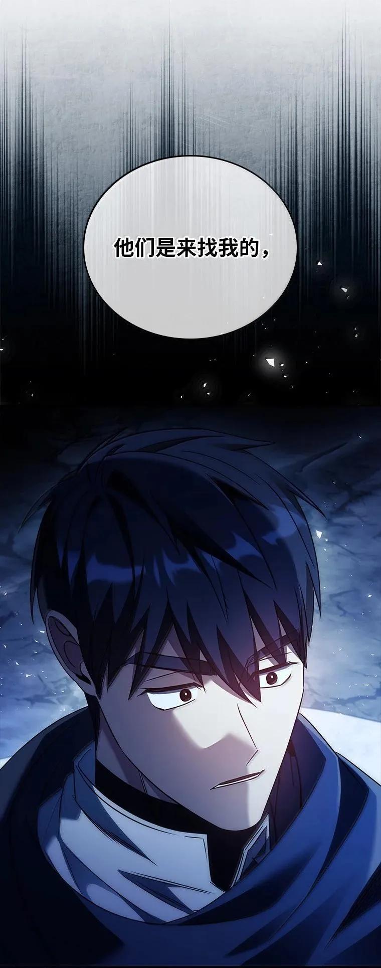 回归后的魔王变善良了 - 054 勇者大人们 - 第92张图