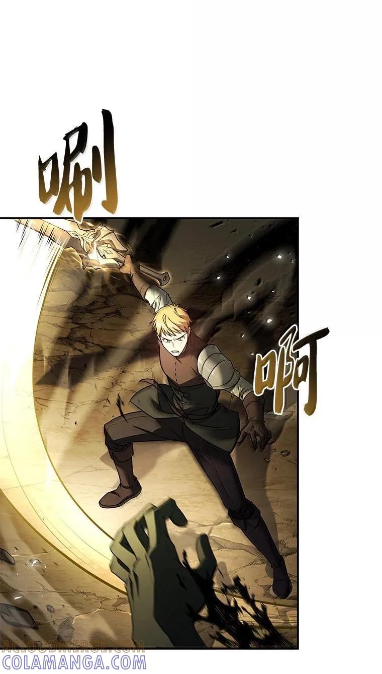 回归后的魔王变善良了 - 054 勇者大人们 - 第52张图