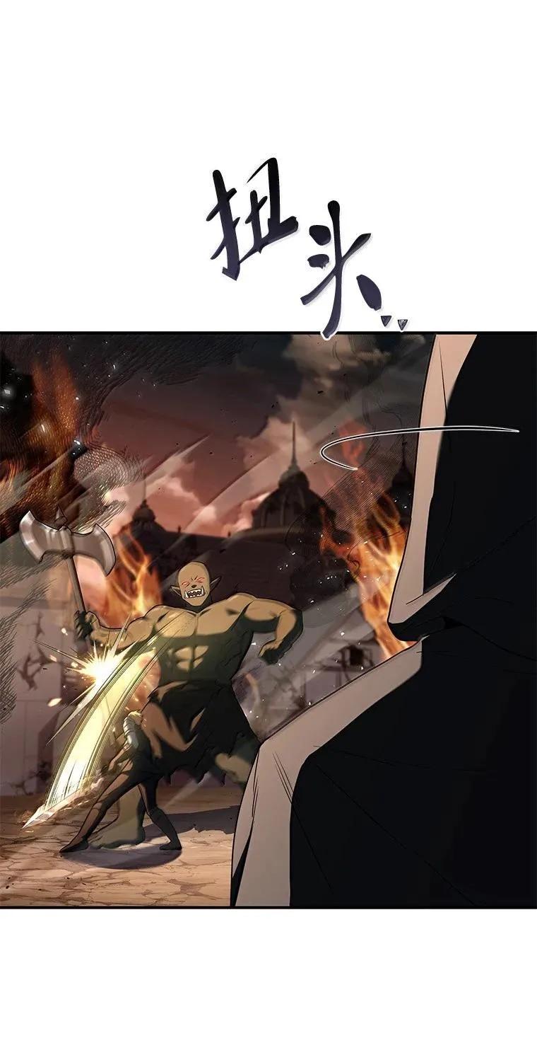 回归后的魔王变善良了 - 054 勇者大人们 - 第51张图