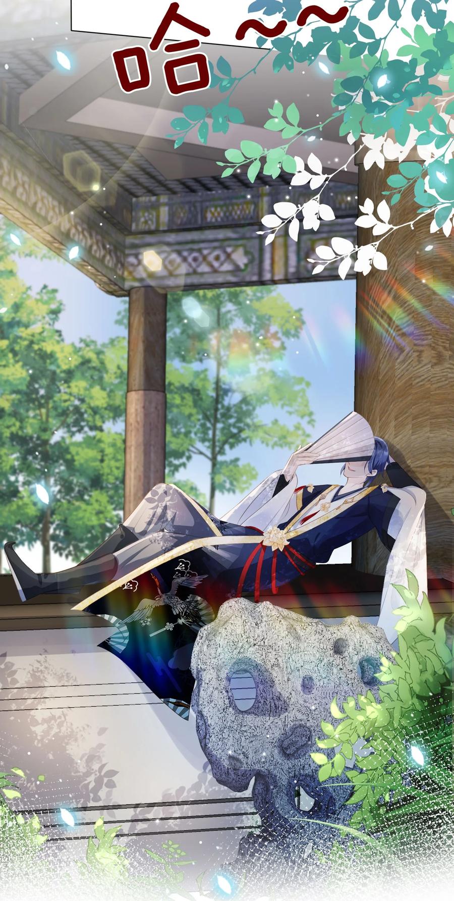 《我成了修真界第一黑月光》011 今夜，妻主留下吧 第11页