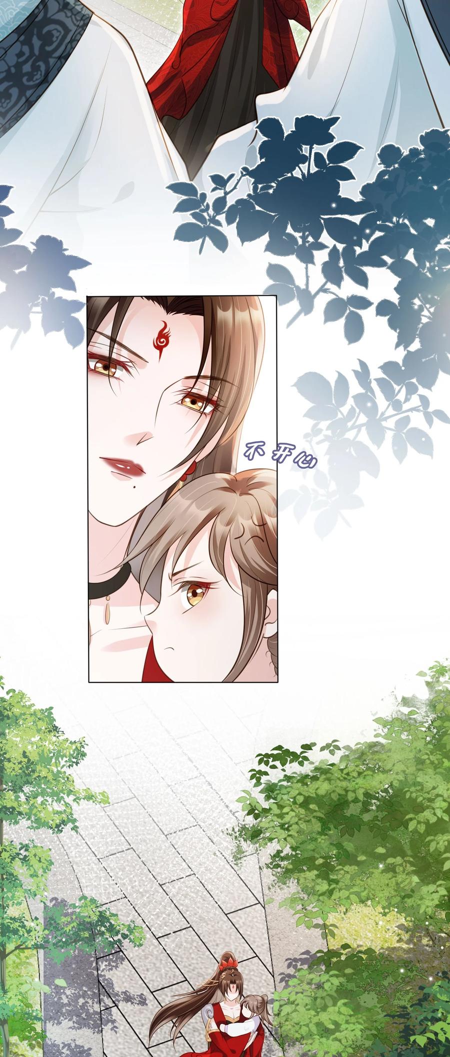 《我成了修真界第一黑月光》011 今夜，妻主留下吧 第17页