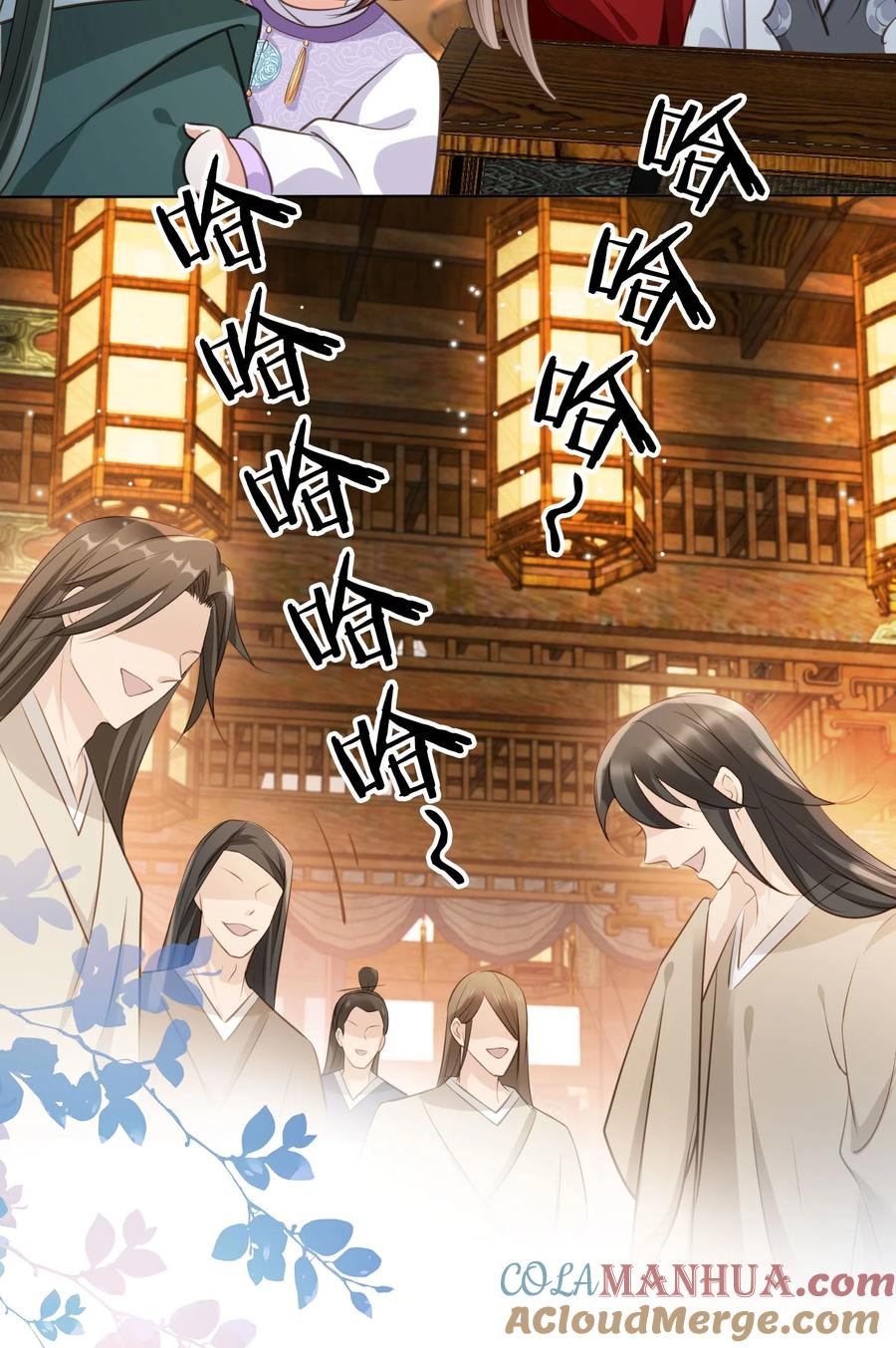 《我成了修真界第一黑月光》012 臊的天昏地暗 第33页