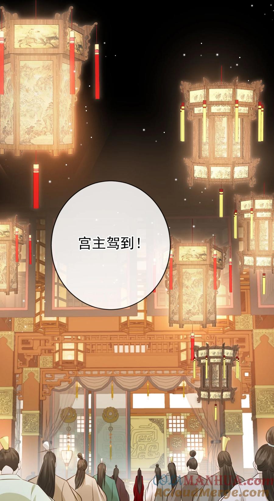 《我成了修真界第一黑月光》012 臊的天昏地暗 第17页