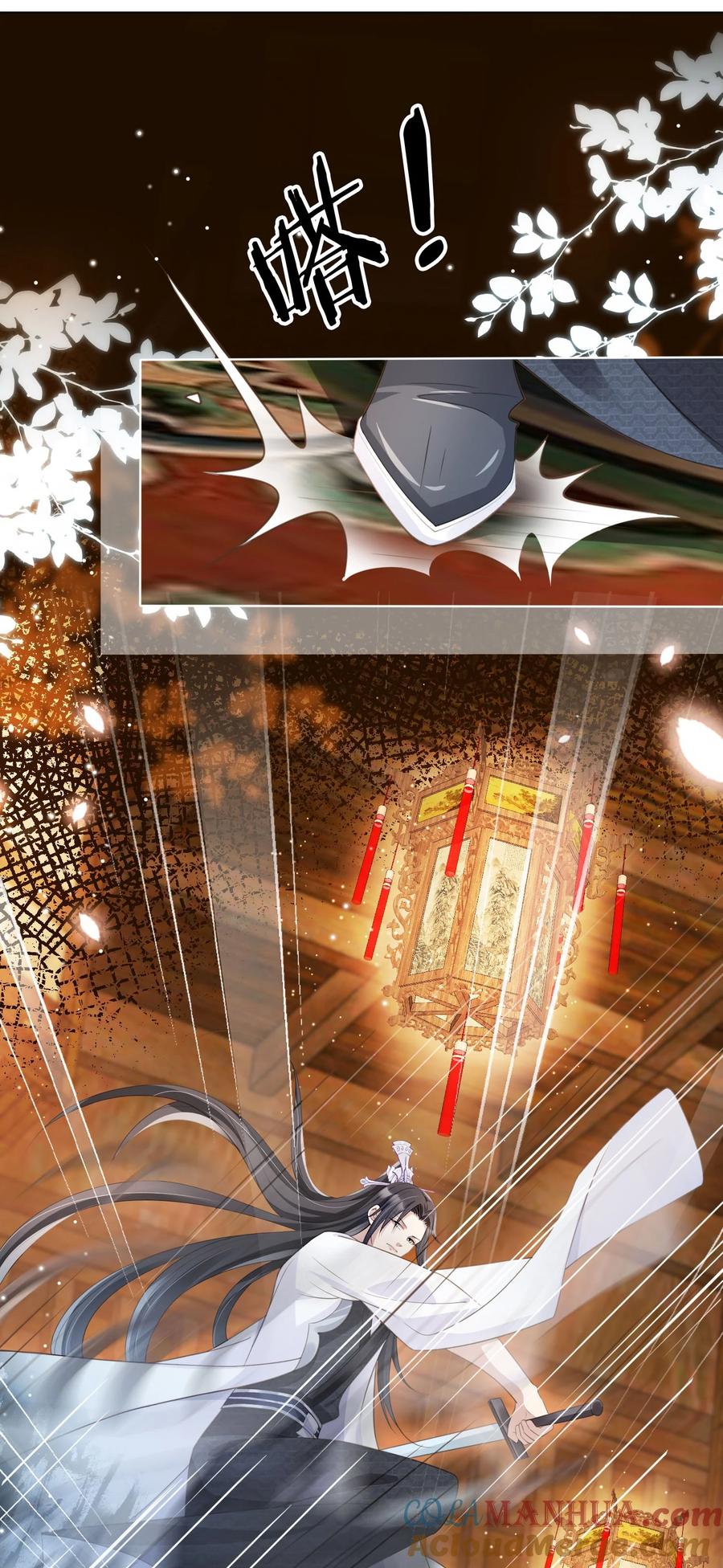 《我成了修真界第一黑月光》013 危机四伏的宴会 第23页