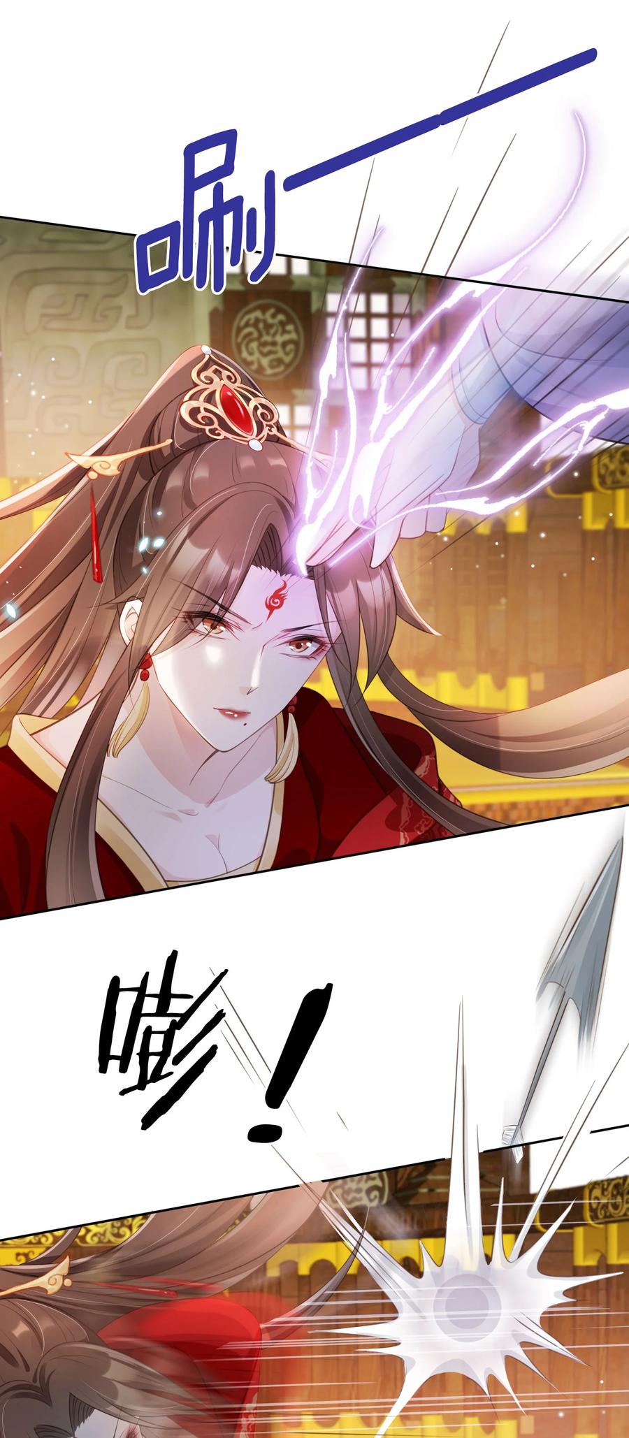 《我成了修真界第一黑月光》016 我们两清了，好不？ 第15页