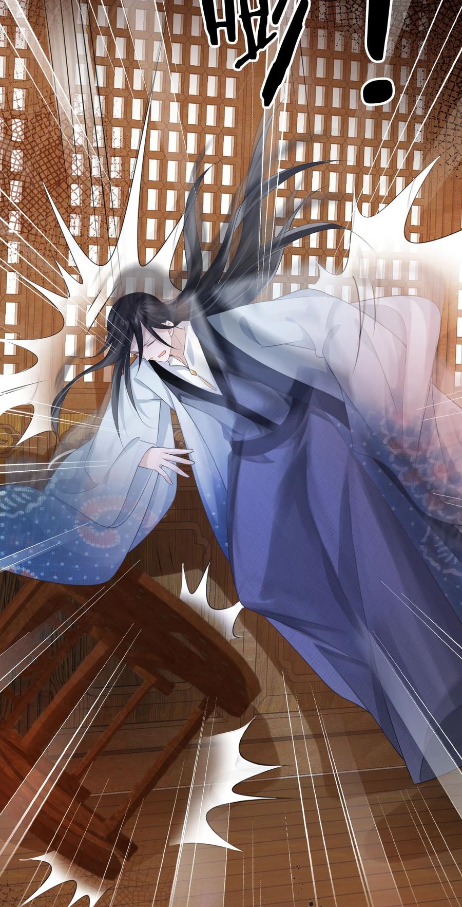 《我成了修真界第一黑月光》017 头可断，夫君不可不撩 第14页