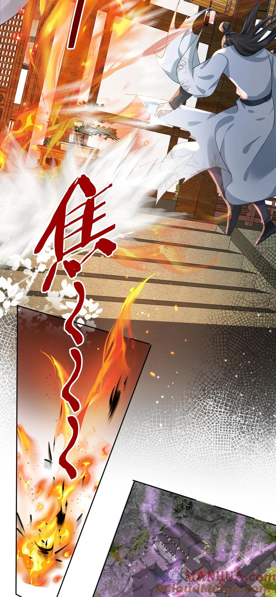 《我成了修真界第一黑月光》017 头可断，夫君不可不撩 第18页