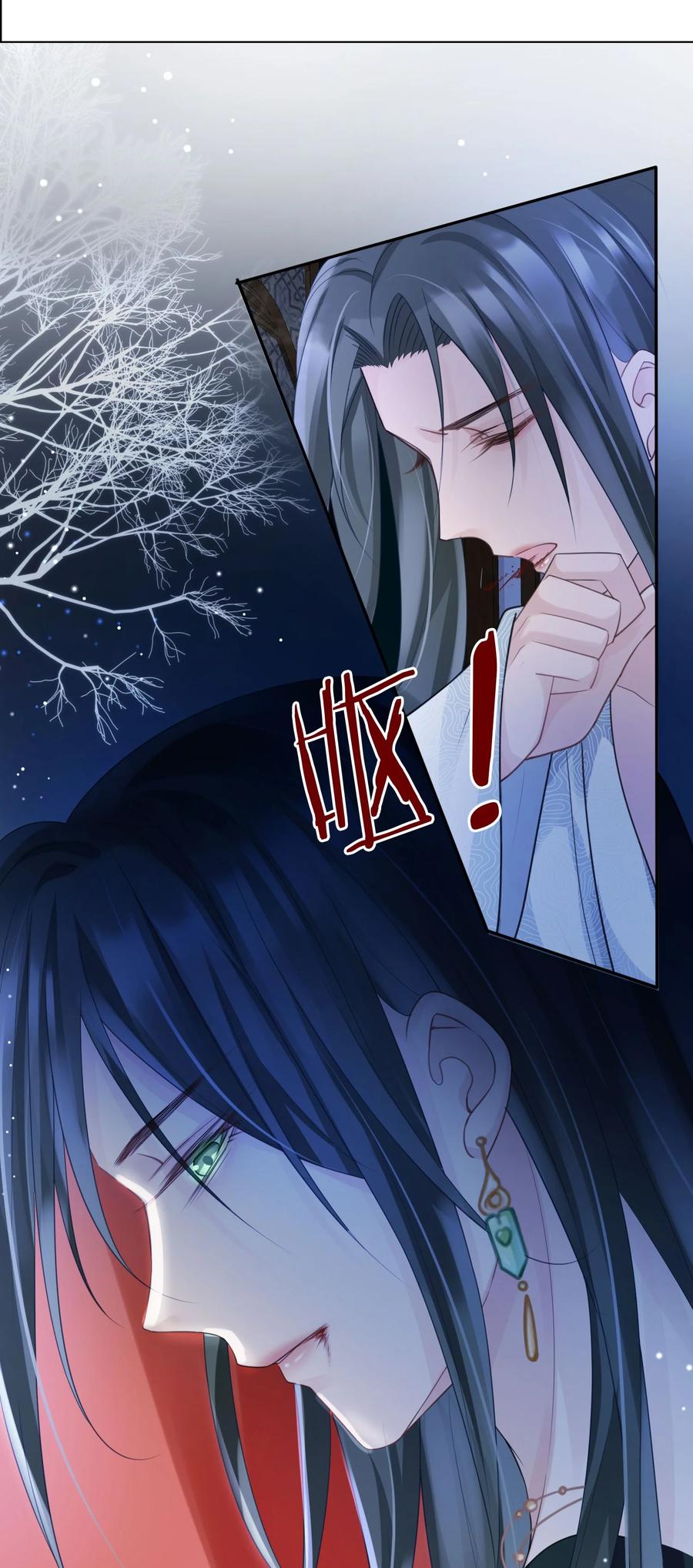 《我成了修真界第一黑月光》018 你是神仙吗？ 第36页