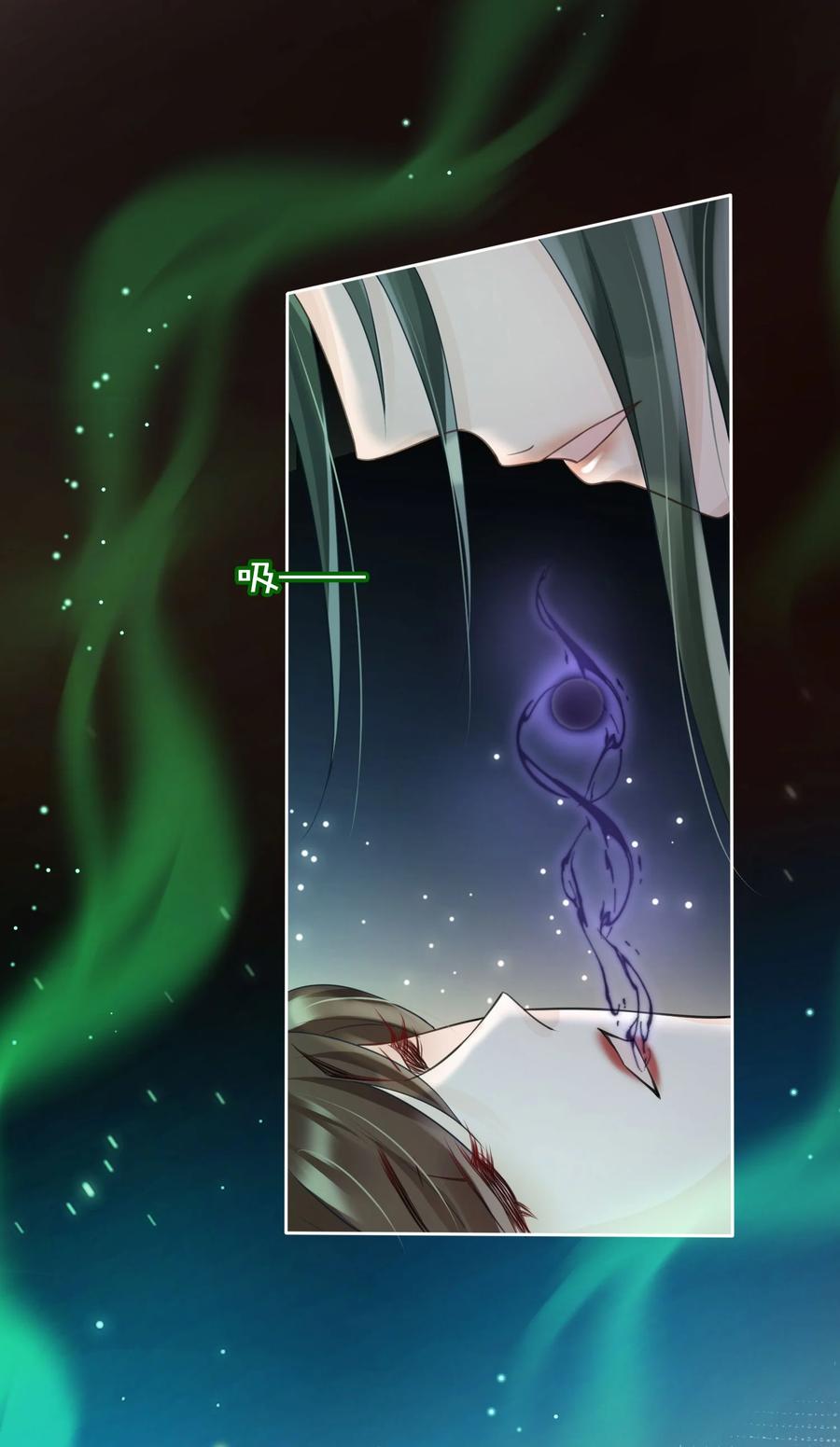 《我成了修真界第一黑月光》018 你是神仙吗？ 第34页