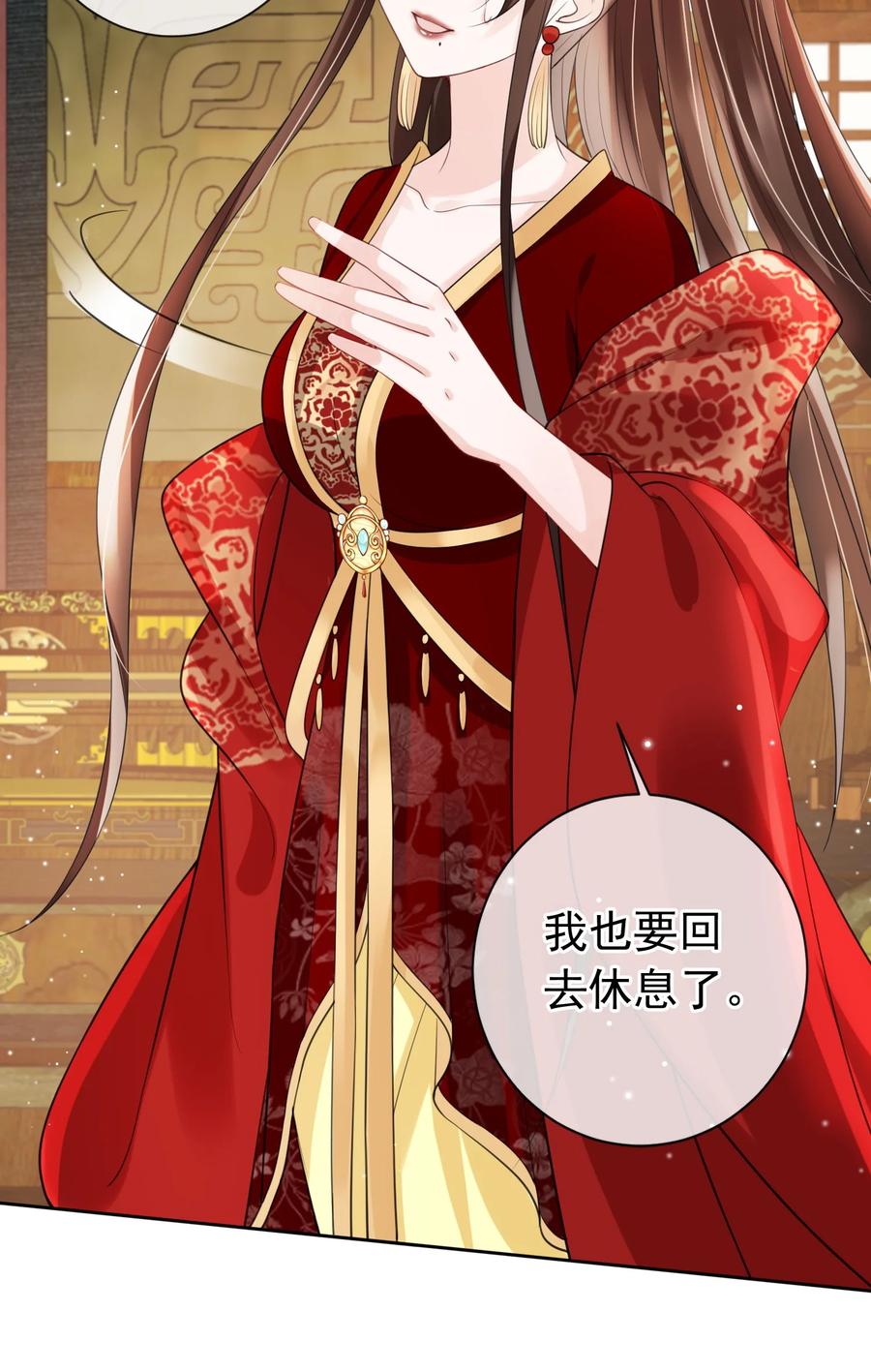 《我成了修真界第一黑月光》018 你是神仙吗？ 第20页