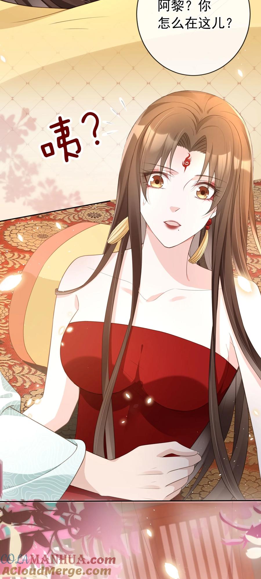 《我成了修真界第一黑月光》019 真亦假时假亦真 第5页