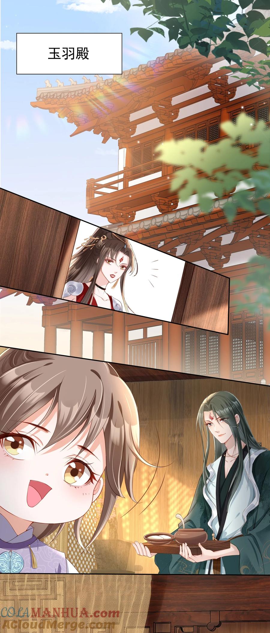 《我成了修真界第一黑月光》021 更危险的存在 第31页