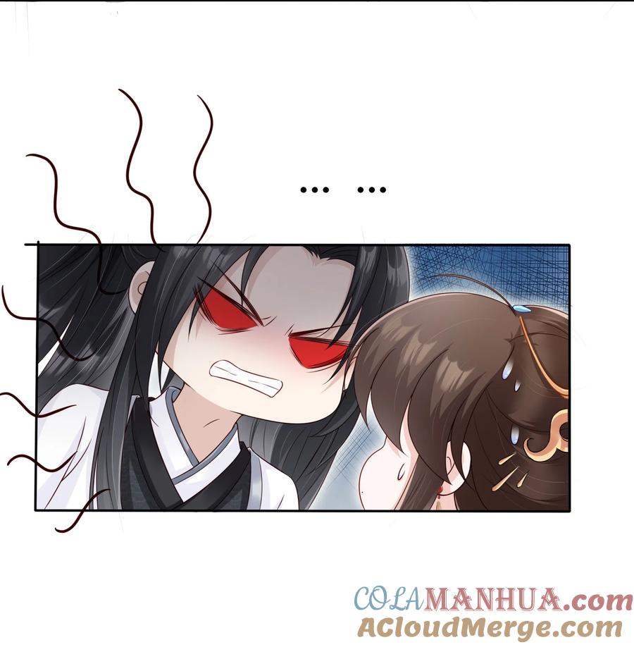 《我成了修真界第一黑月光》023 白夫君这是在邀宠~ 第21页
