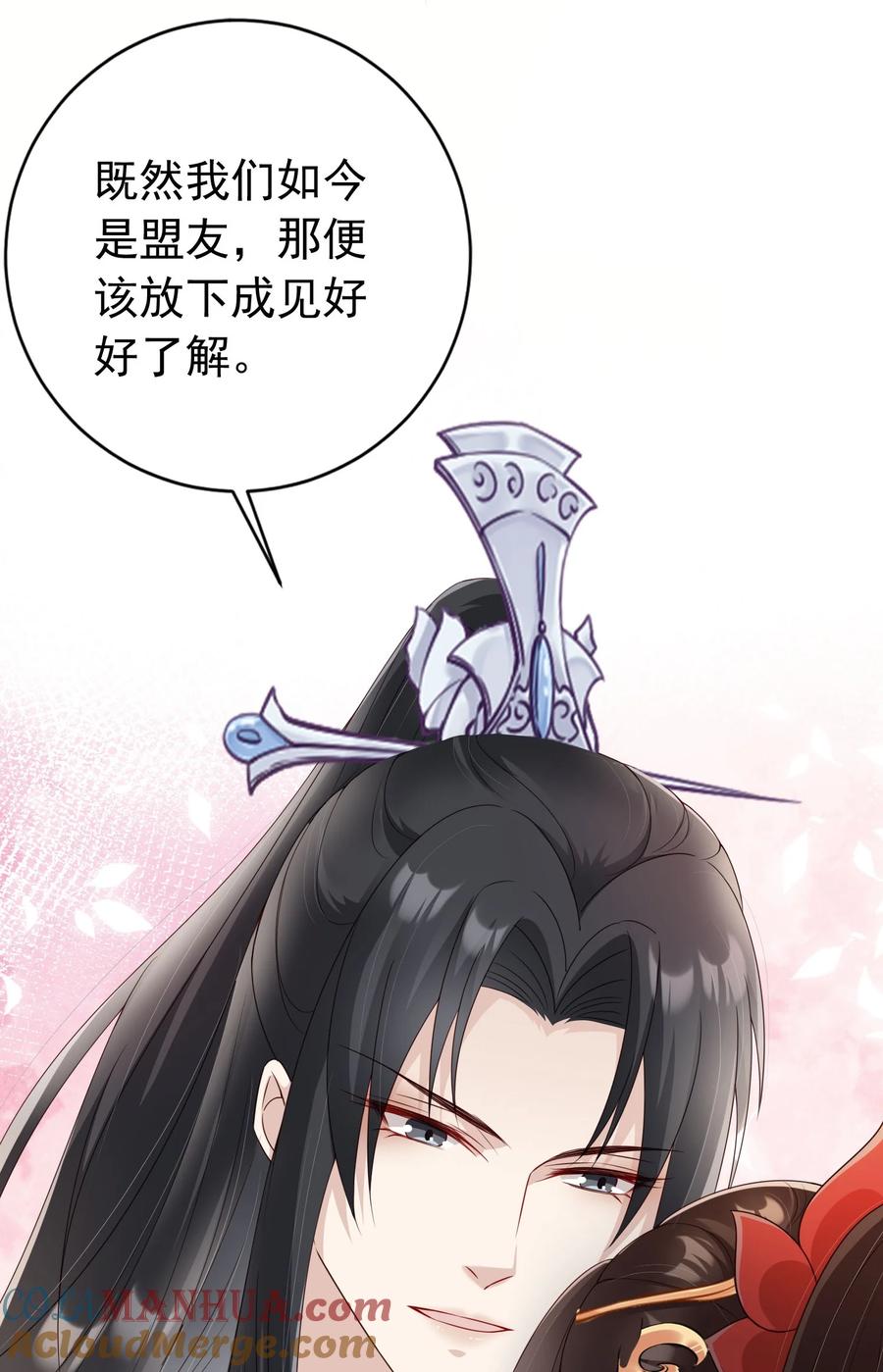 《我成了修真界第一黑月光》023 白夫君这是在邀宠~ 第19页