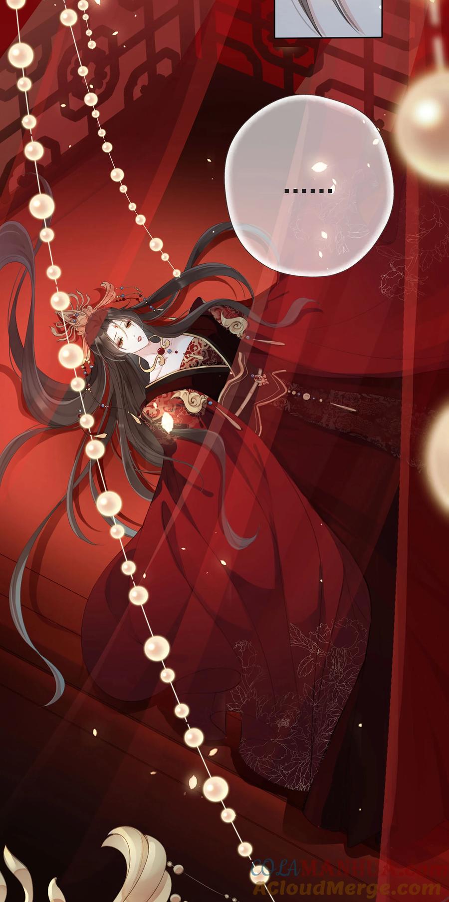《我成了修真界第一黑月光》01 魂穿女魔头 第4页