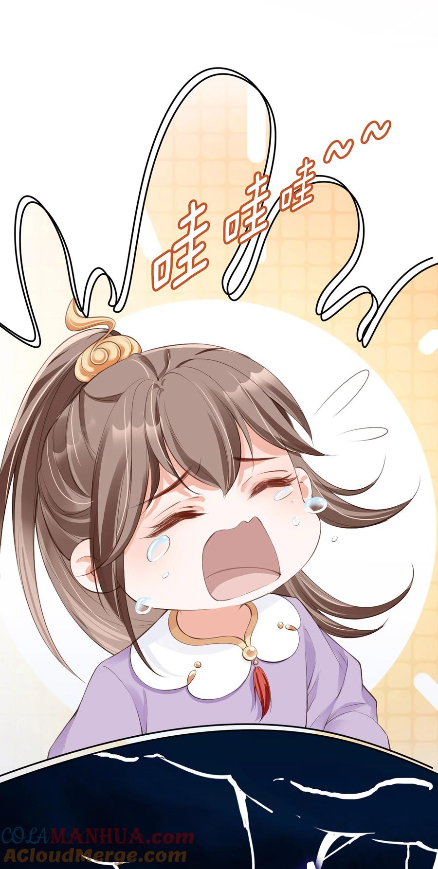 《我成了修真界第一黑月光》01 魂穿女魔头 第49页