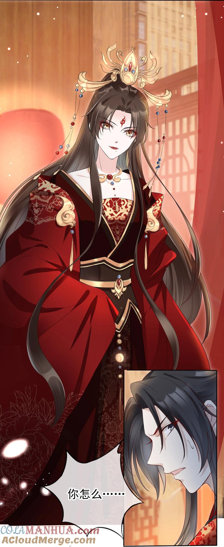 《我成了修真界第一黑月光》01 魂穿女魔头 第43页