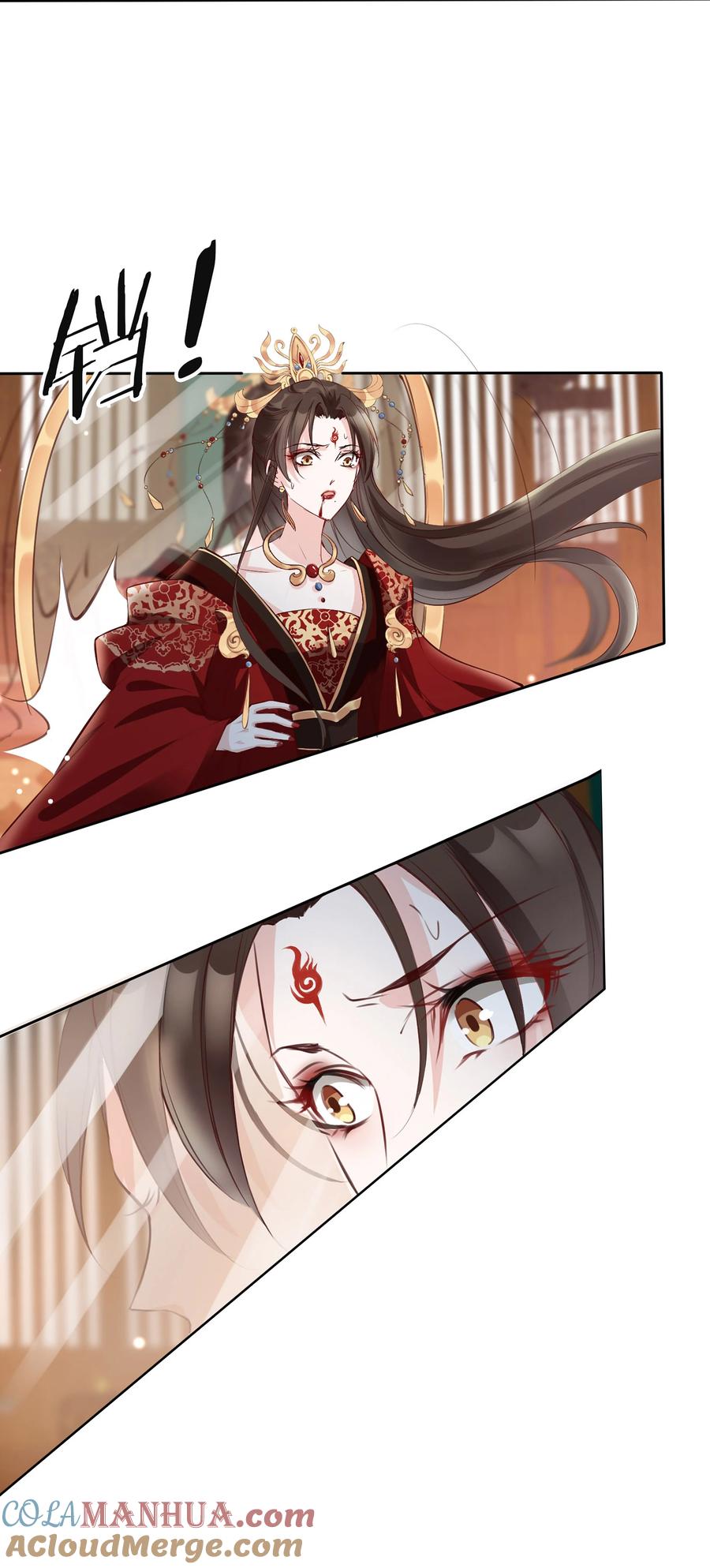 《我成了修真界第一黑月光》01 魂穿女魔头 第13页