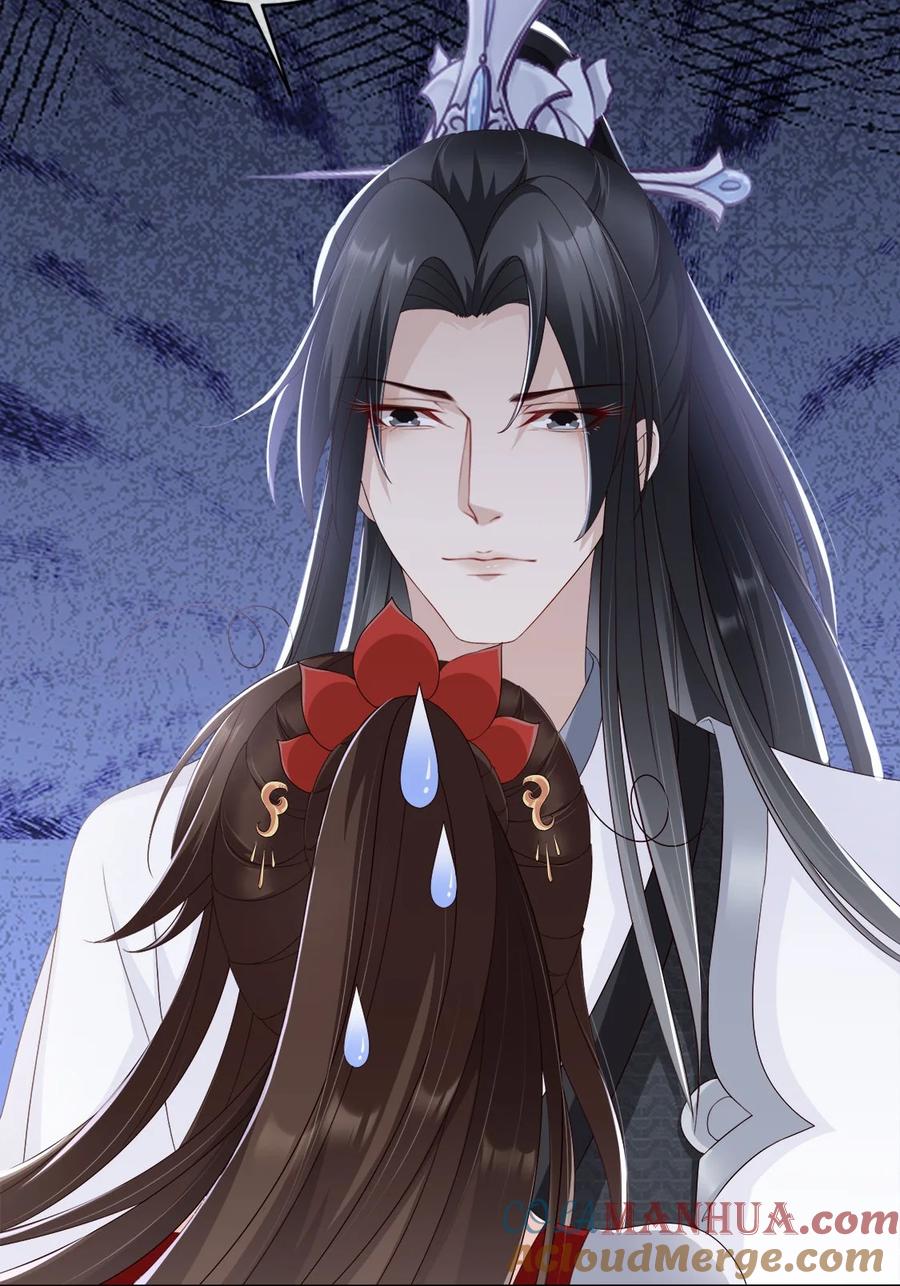 《我成了修真界第一黑月光》030 不要脸的女魔头 第11页