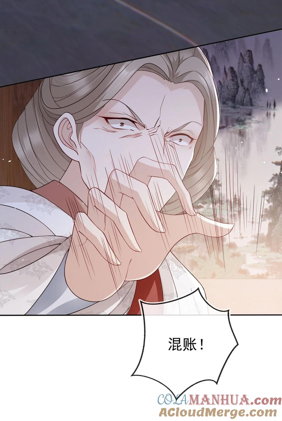 《我成了修真界第一黑月光》031 谁的徒儿爱撒娇 第31页