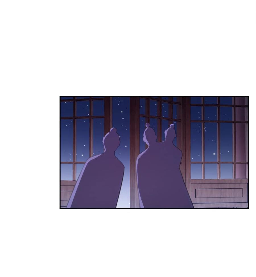 《我成了修真界第一黑月光》032 师父抱着睡吧~ 第18页