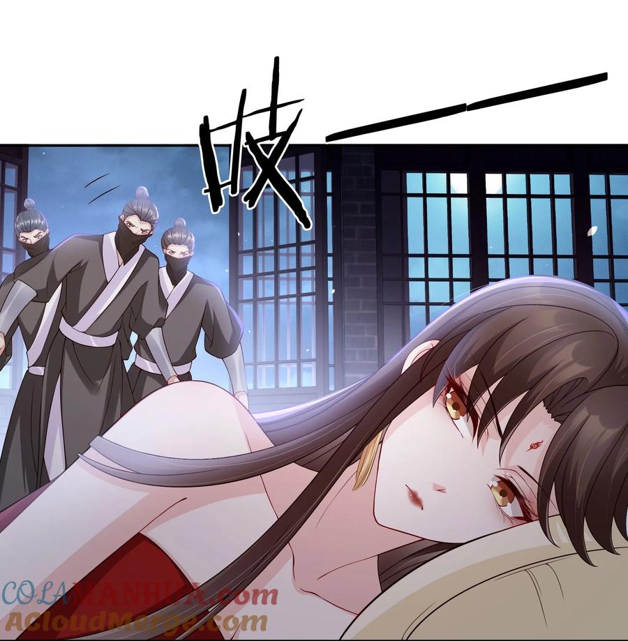 《我成了修真界第一黑月光》032 师父抱着睡吧~ 第19页