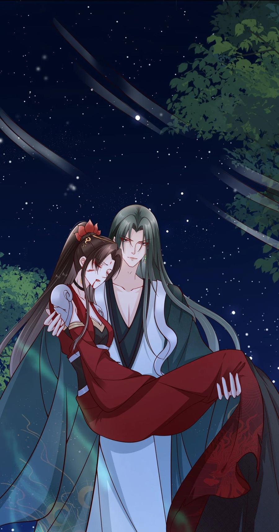 《我成了修真界第一黑月光》034 护花使者 第32页