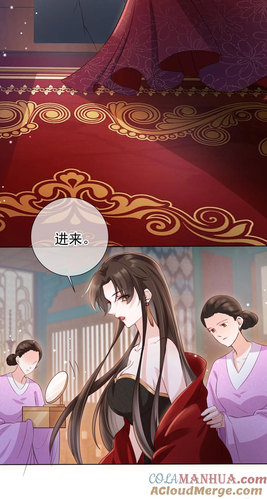 《我成了修真界第一黑月光》02 无痛当妈！ 第16页