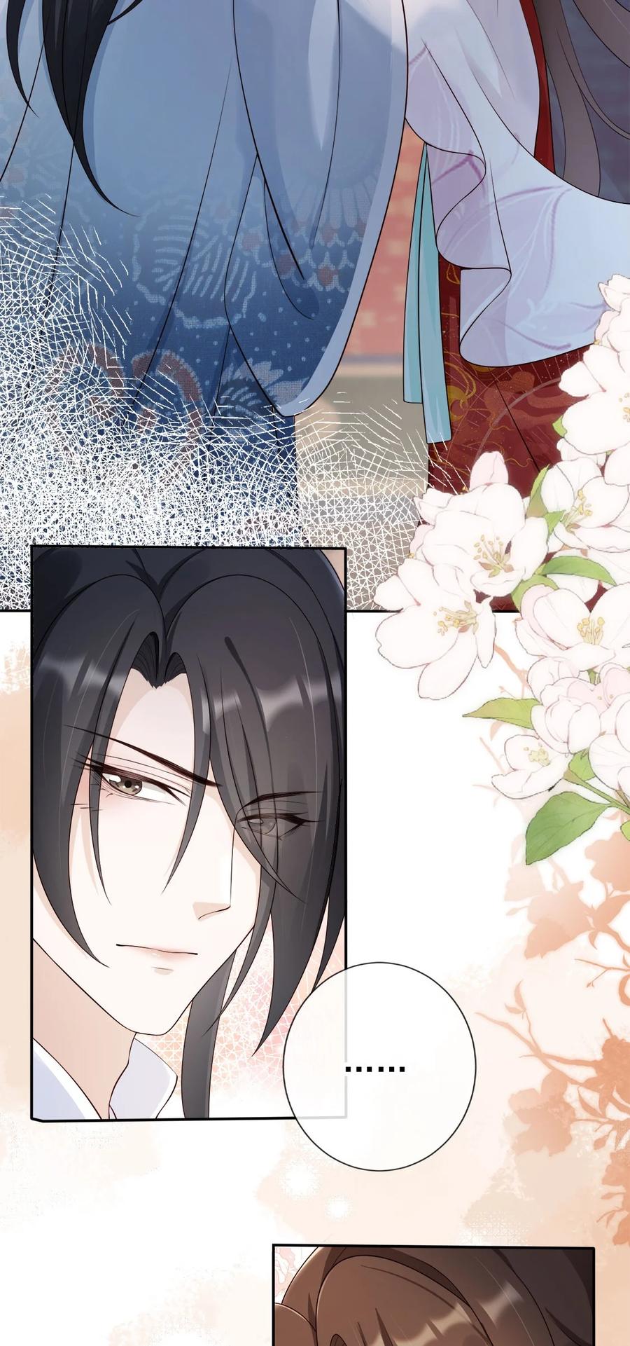 《我成了修真界第一黑月光》037 夫君们，要想我啊 第12页