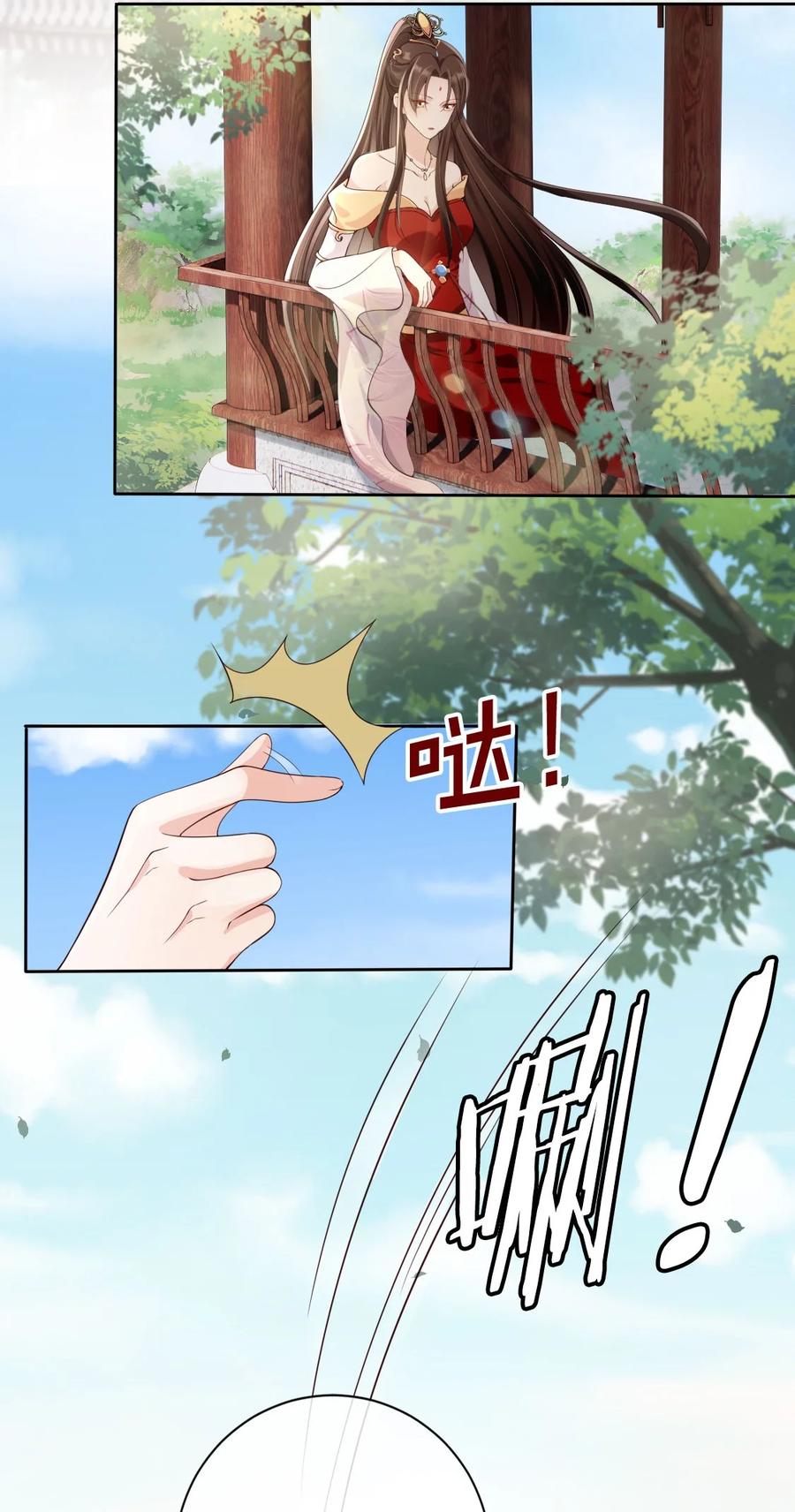 《我成了修真界第一黑月光》39 好好伺候你 第28页
