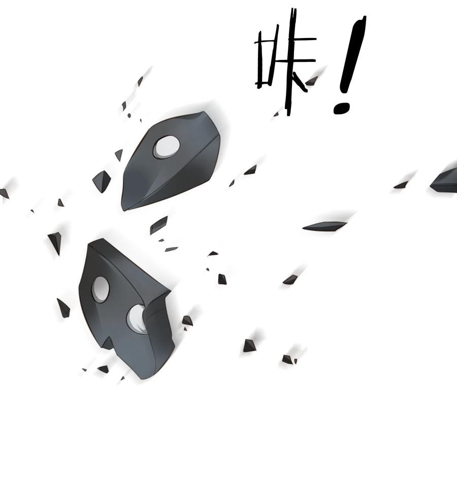 《我成了修真界第一黑月光》04 师父，请好好用我吧！ 第14页