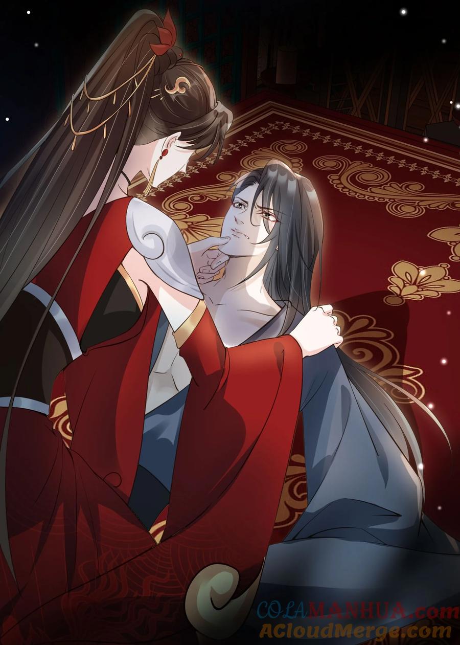 《我成了修真界第一黑月光》05 抢来的男人 第7页