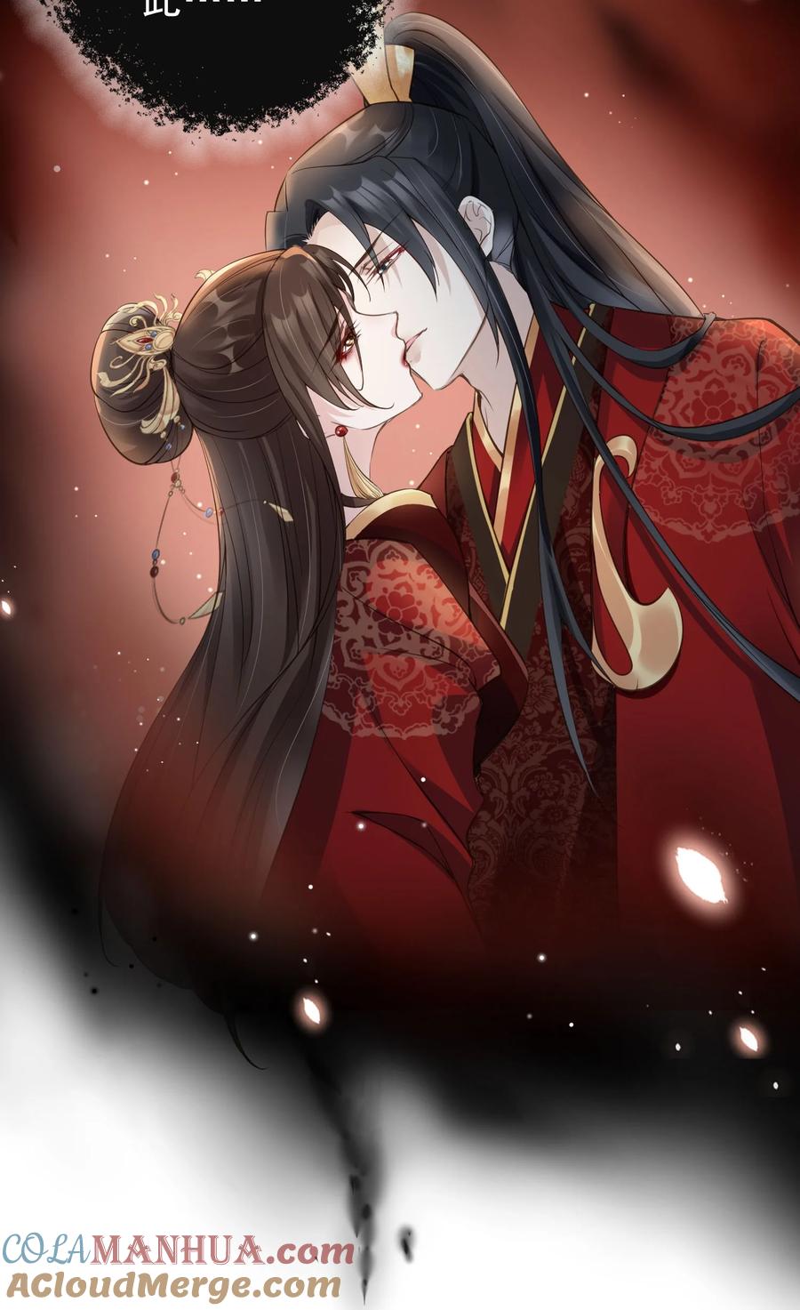 《我成了修真界第一黑月光》05 抢来的男人 第21页