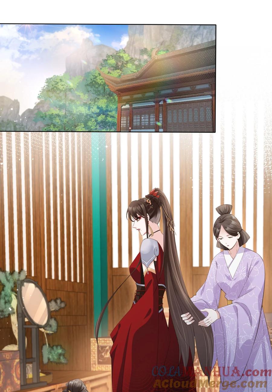 《我成了修真界第一黑月光》06 妻主，好香 第3页